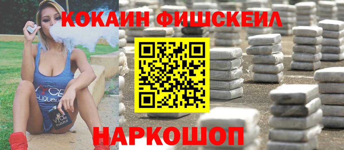 Каннабис  Сорочинск  ТГК  Мефедрон кристаллы  Метадон  ЭКСТАЗИ  Вход с VPN  Кокаин  APVP СК   НБОМе 