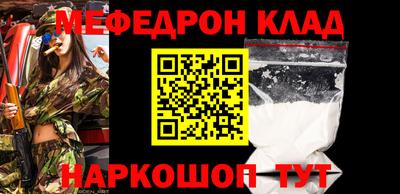 герыч Можайск
