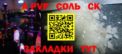 трава Моздок
