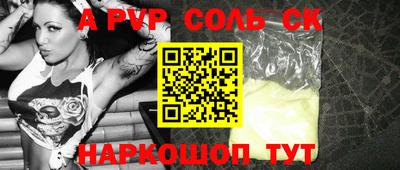 трава Моздок