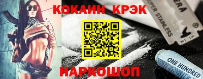 индика Можга