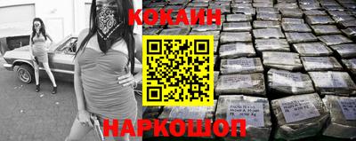 трава Моздок