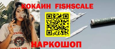 трава Моздок