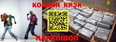 герыч Можайск