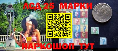 трава Моздок