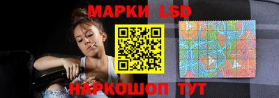 трава Моздок
