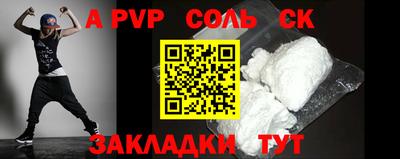 трава Моздок