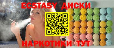 трава Моздок