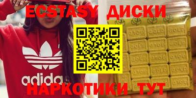 трава Моздок