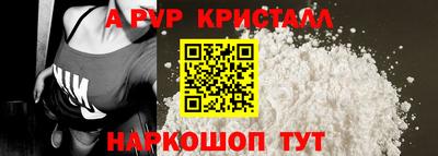 герыч Можайск