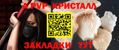 трава Моздок