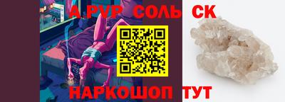 герыч Можайск