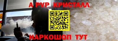 трава Моздок