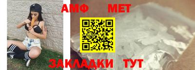 герыч Можайск