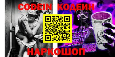 герыч Можайск