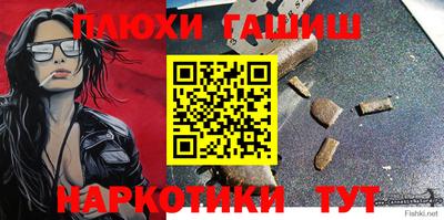 герыч Можайск