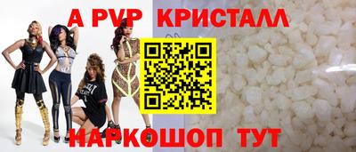 герыч Можайск