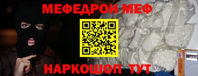 трава Моздок