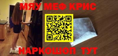 герыч Можайск