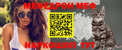 трава Моздок