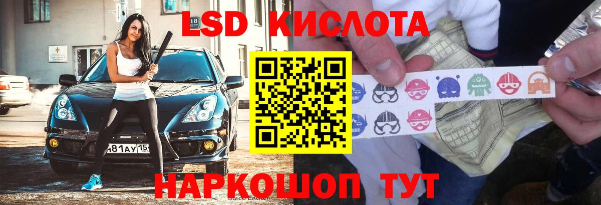 Сорочинск  ЛСД экстази ecstasy  LSD-25 экстази кислота  Лсд 25 экстази  Вход с VPN 
