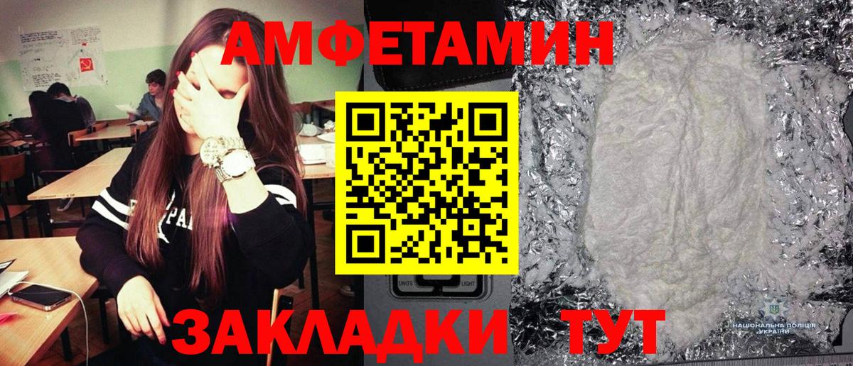 Сорочинск  МЕТАМФЕТАМИН Декстрометамфетамин 99.9%  Вход с VPN  МЕТАМФЕТАМИН Декстрометамфетамин 99.9% 