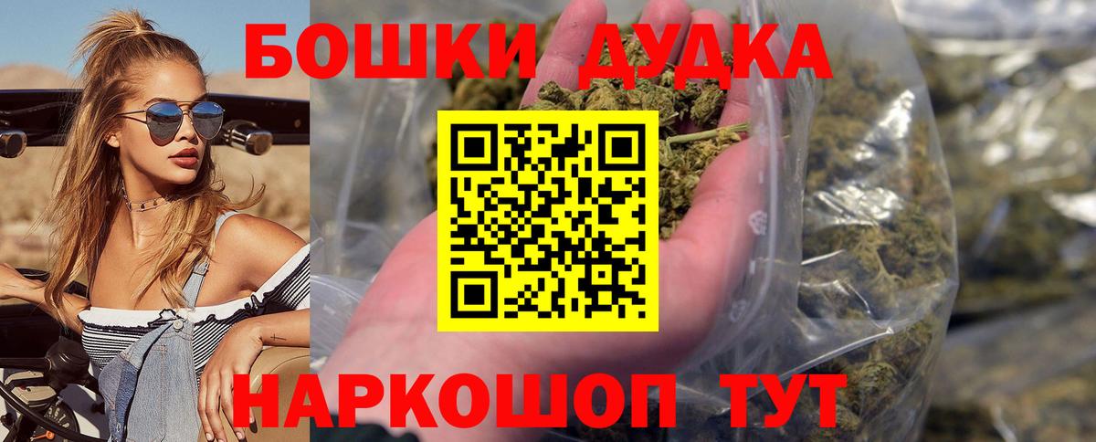 Сорочинск  Марихуана индика  Вход с VPN  Конопля сатива  Марихуана гибрид  Бошки марихуана конопля 